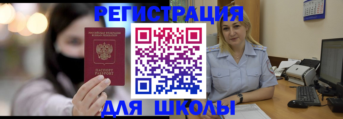 прописка 2025 в Сясьстрое