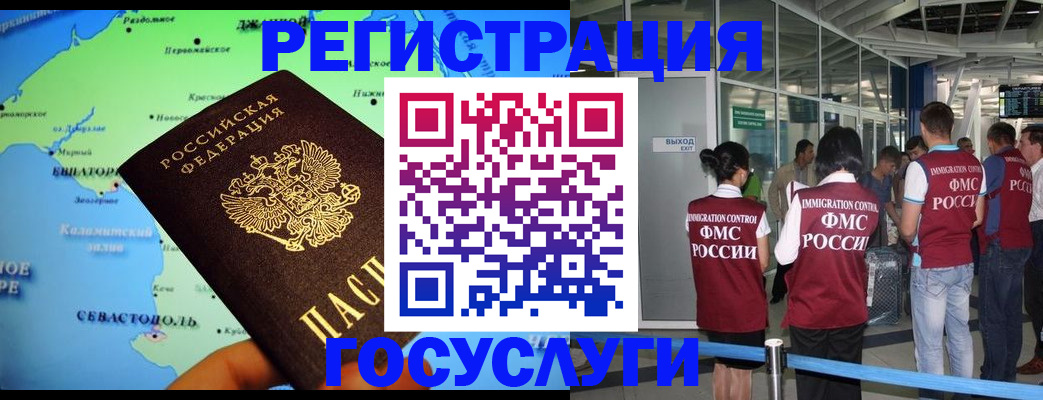 прописка для военкомата в Сясьстрое